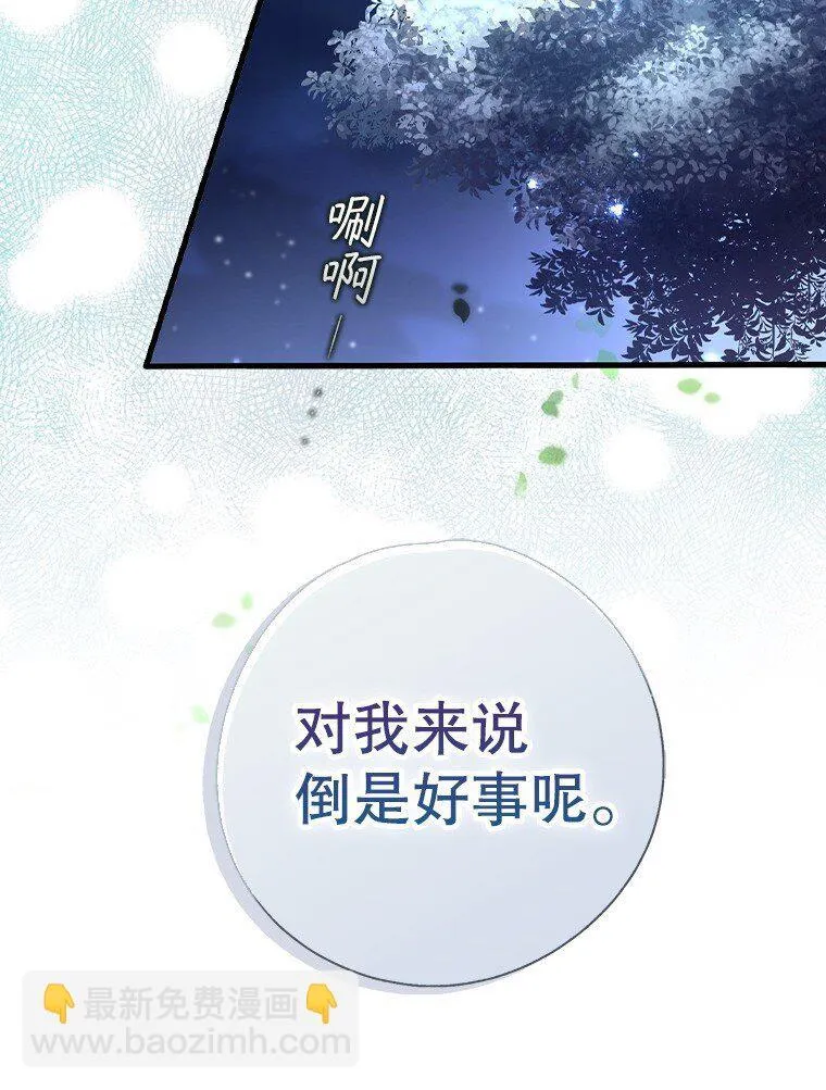 5. 医人医己 第70页