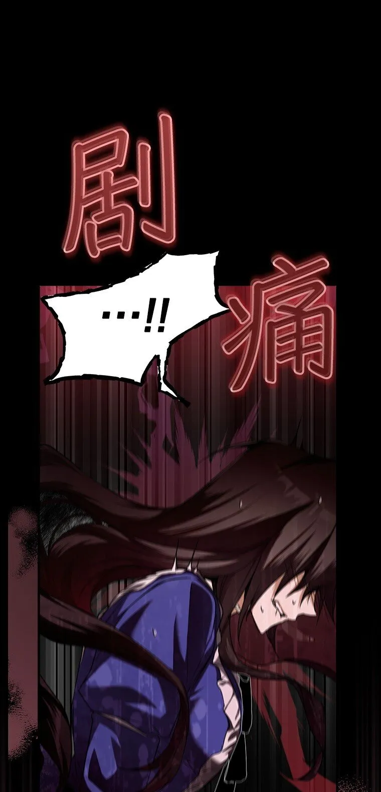5. 医人医己 第74页