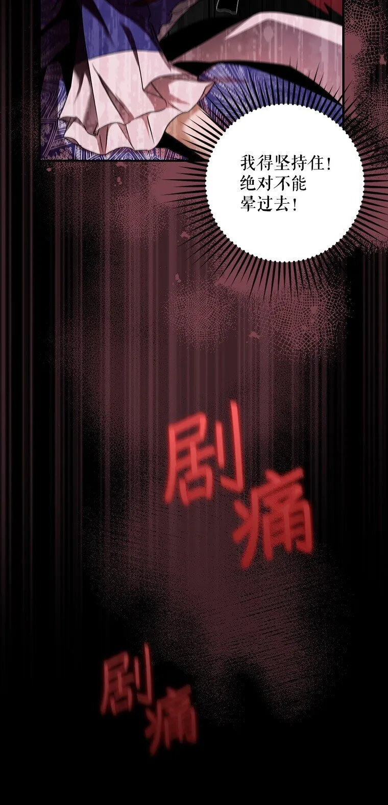 5. 医人医己 第75页