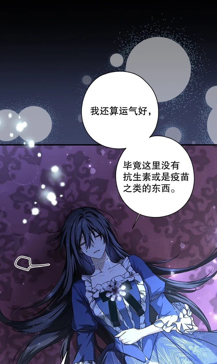 5. 医人医己 第78页