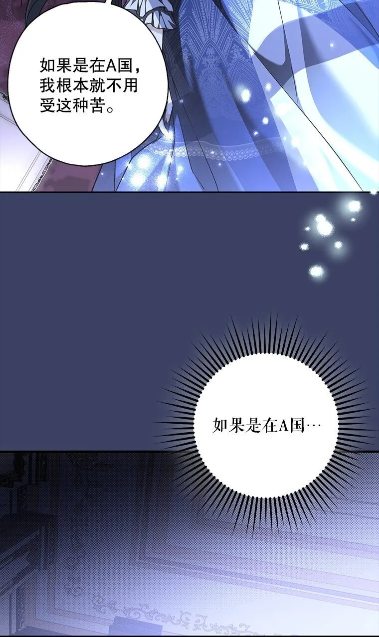 5. 医人医己 第79页