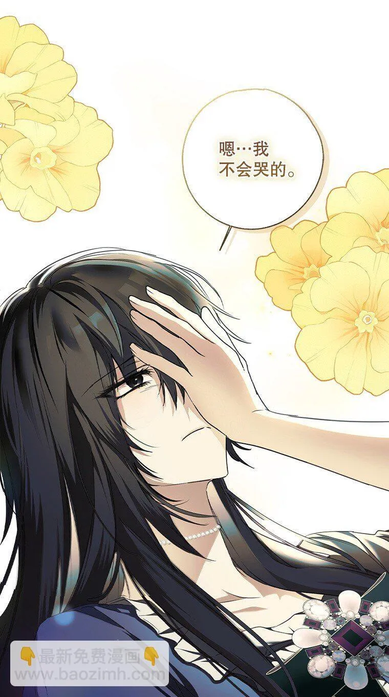 5. 医人医己 第84页