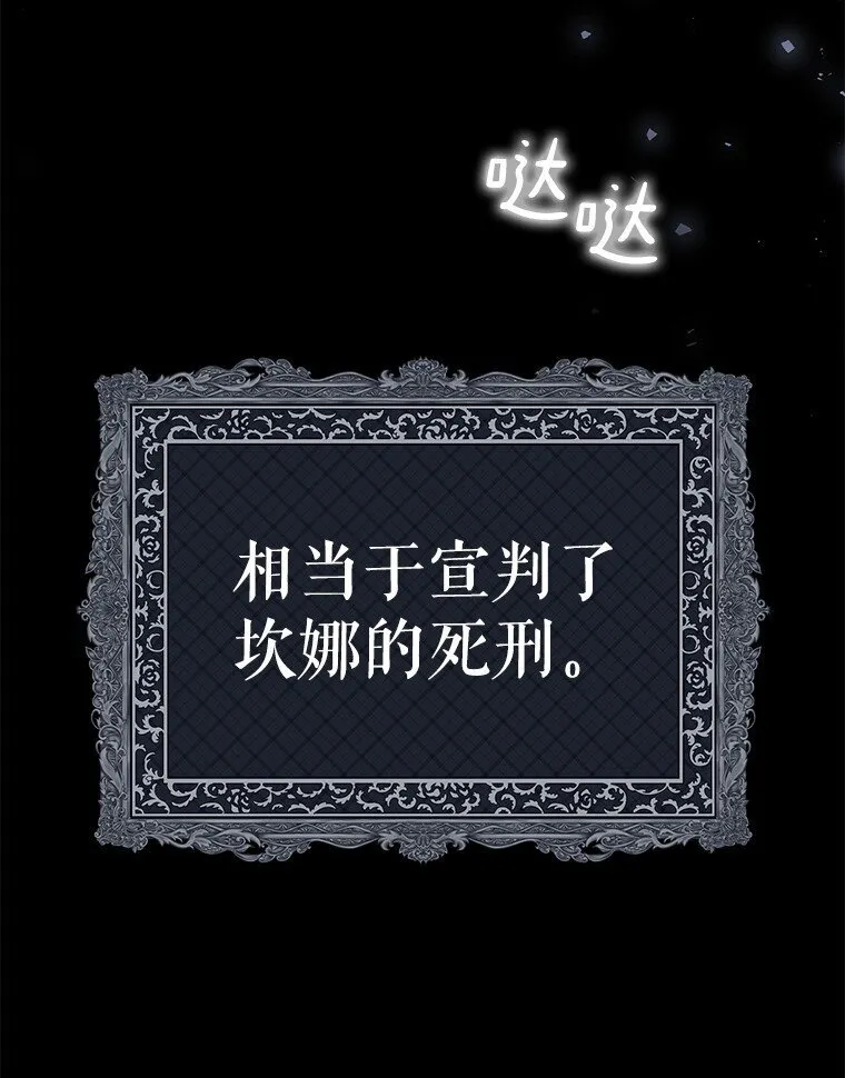 5. 医人医己 第95页