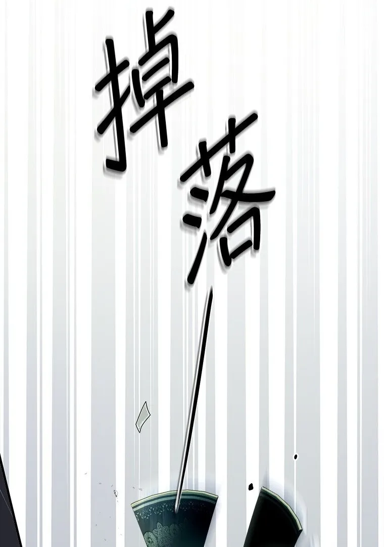 36. 皇女复活 第2页