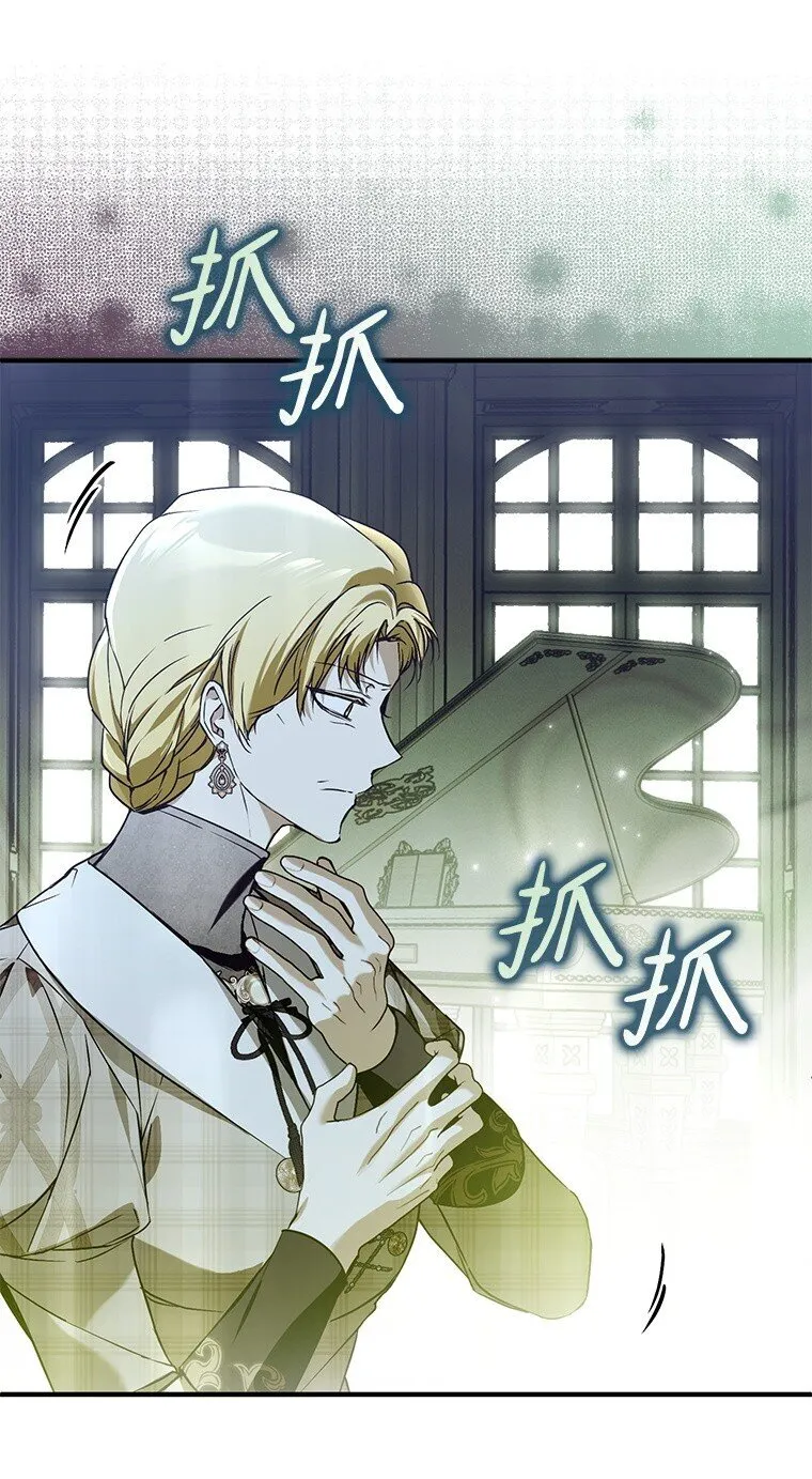 36. 皇女复活 第62页