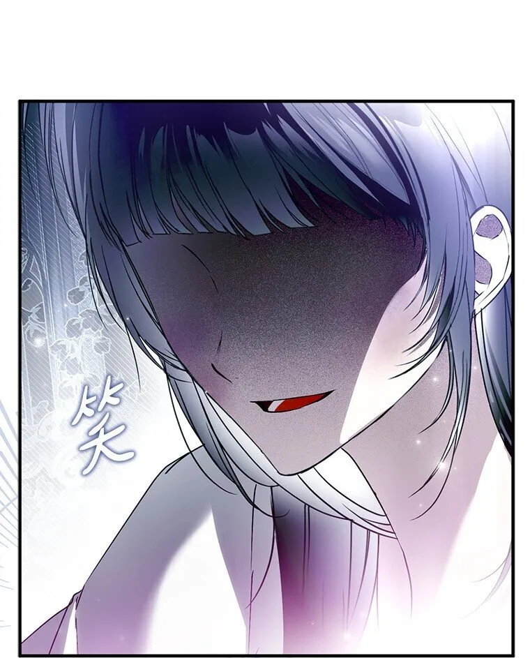 36. 皇女复活 第69页