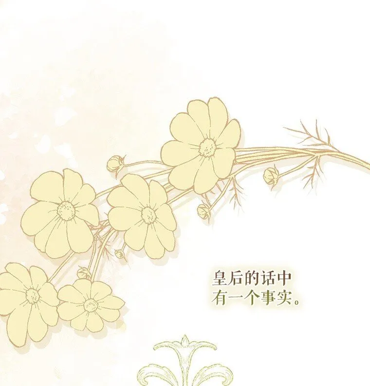 37. 将计就计 第1页