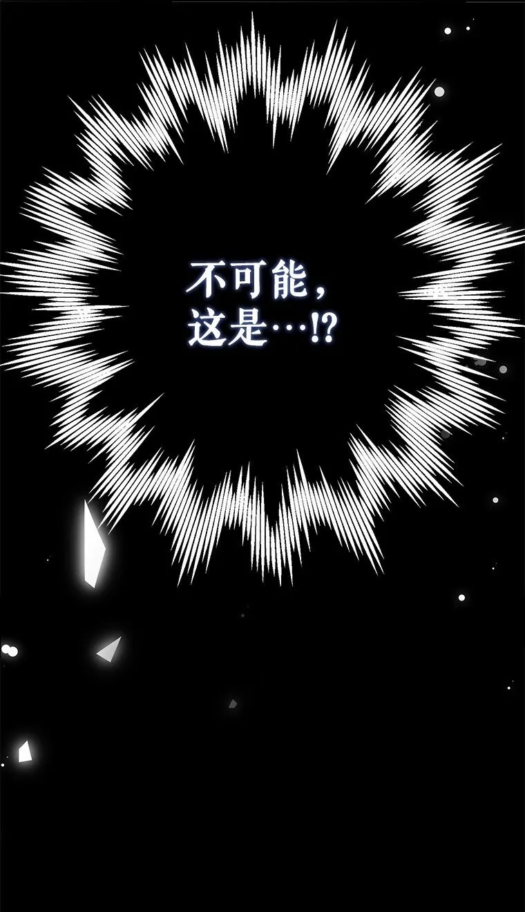 37. 将计就计 第11页