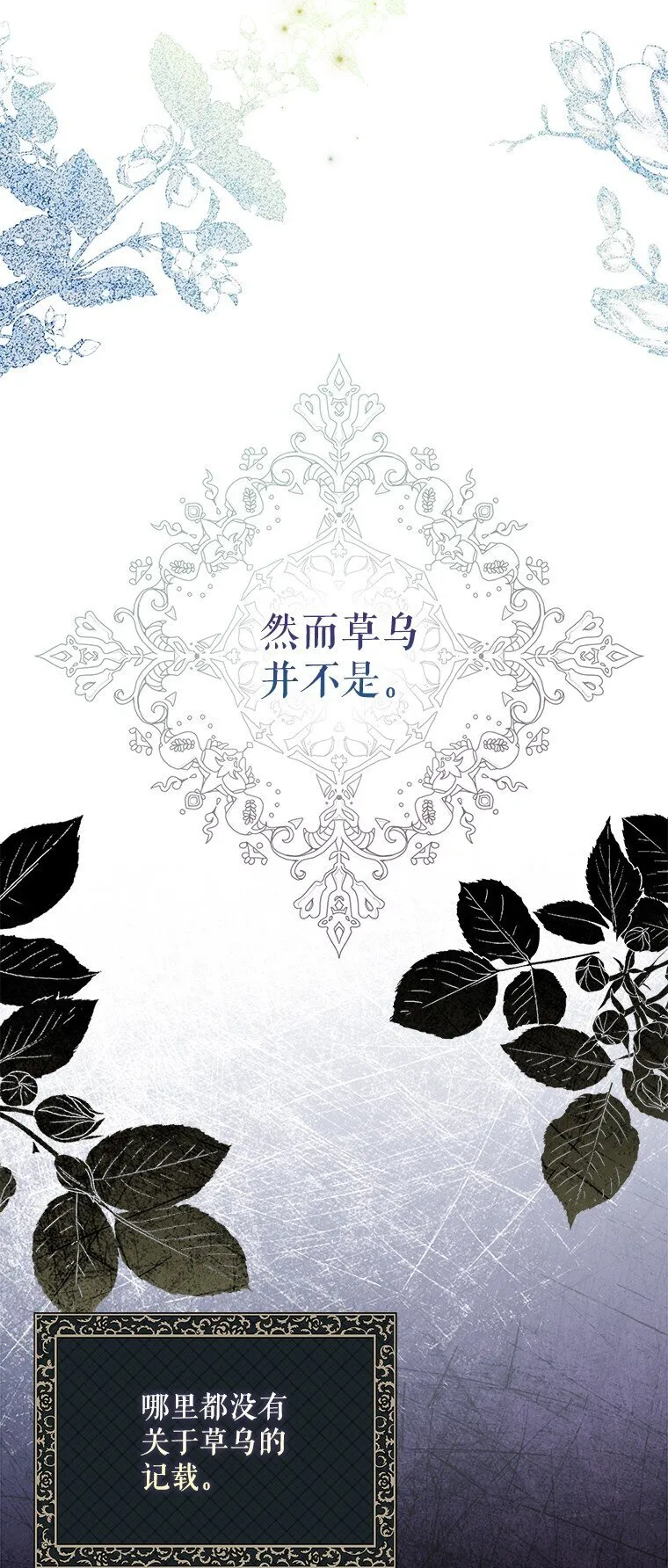 37. 将计就计 第32页