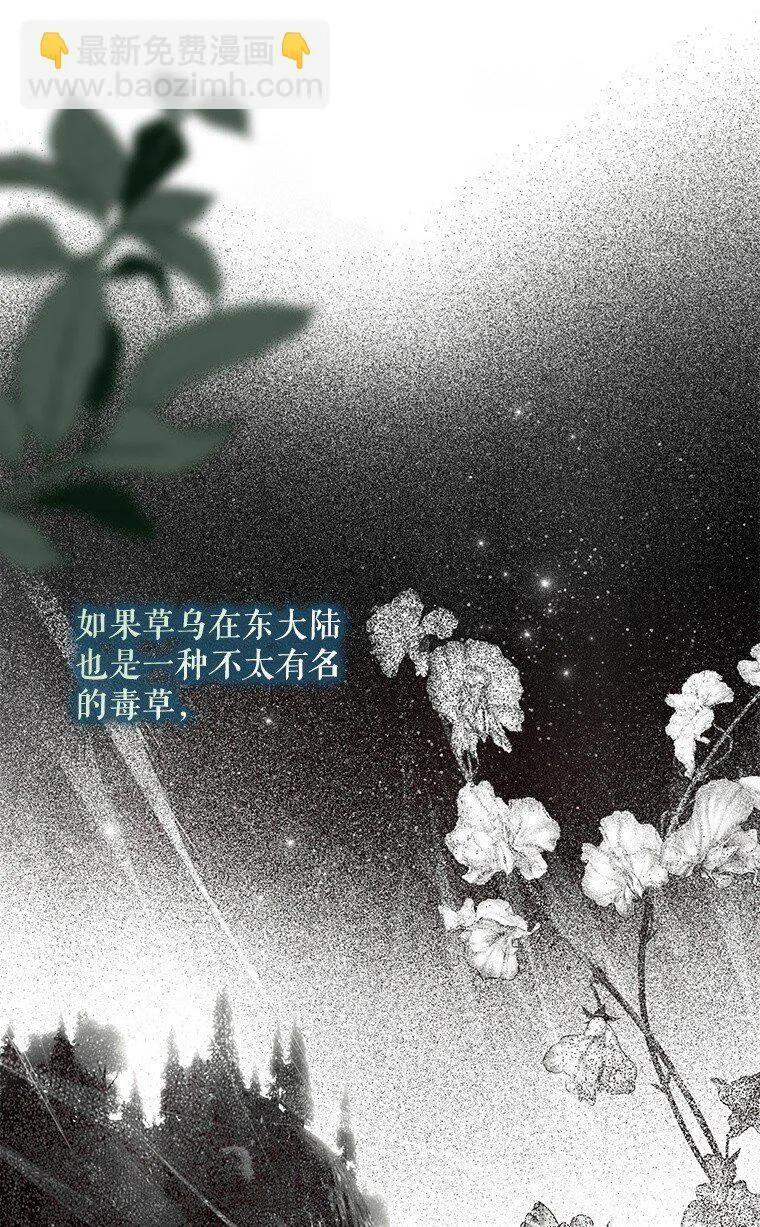 37. 将计就计 第37页