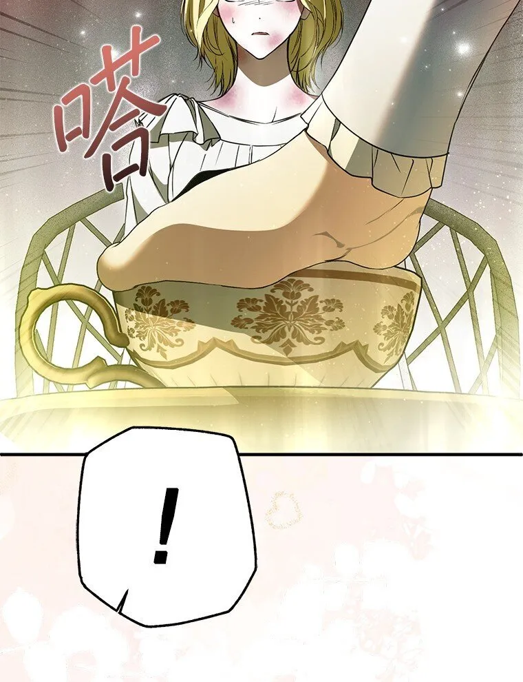37. 将计就计 第60页