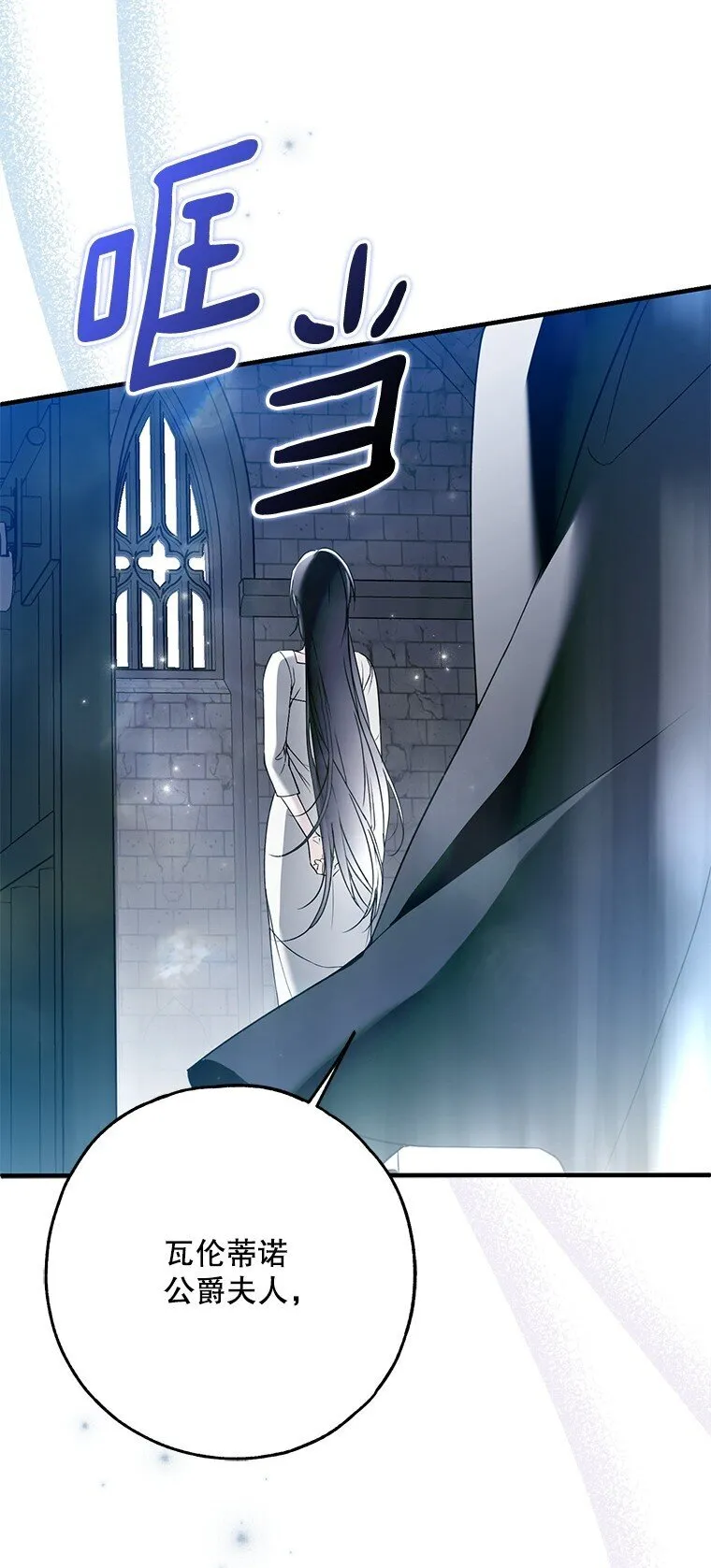 37. 将计就计 第72页