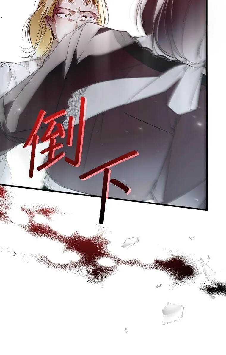 37. 将计就计 第91页