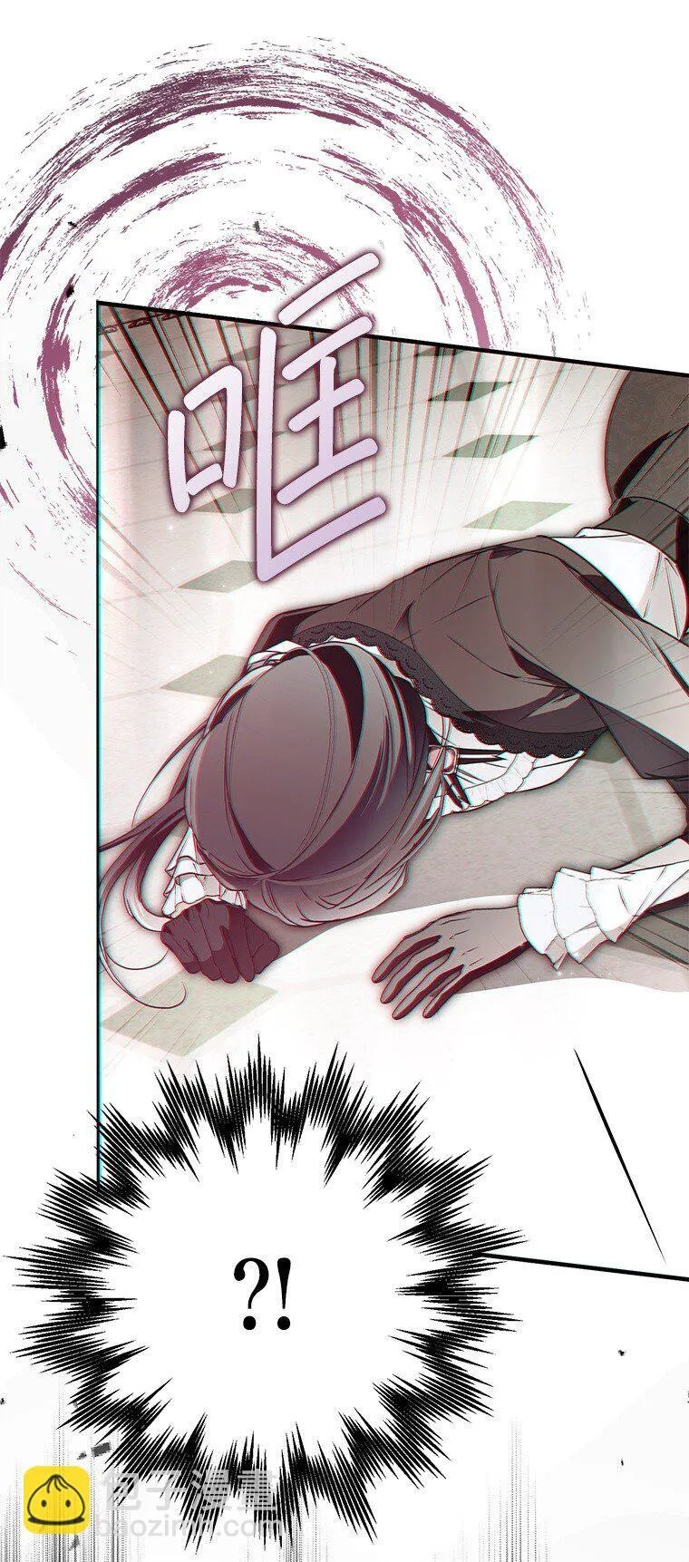 37. 将计就计 第92页