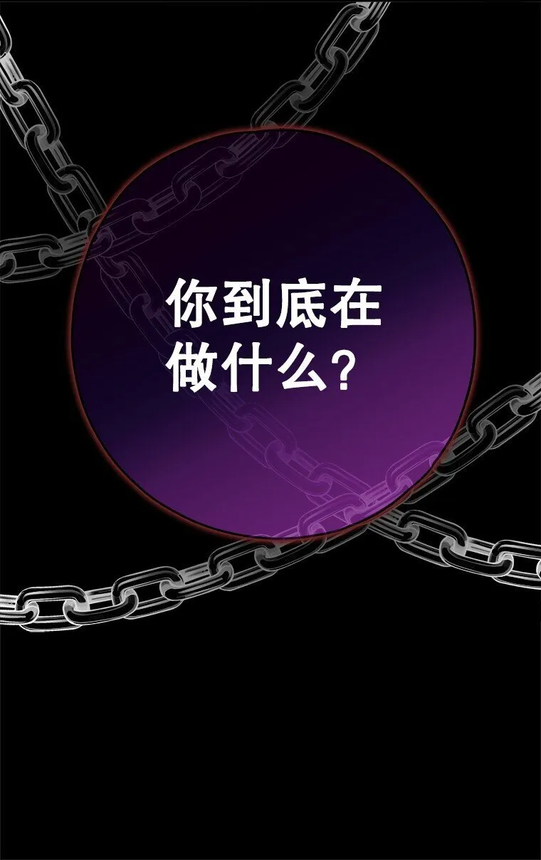 37. 将计就计 第101页