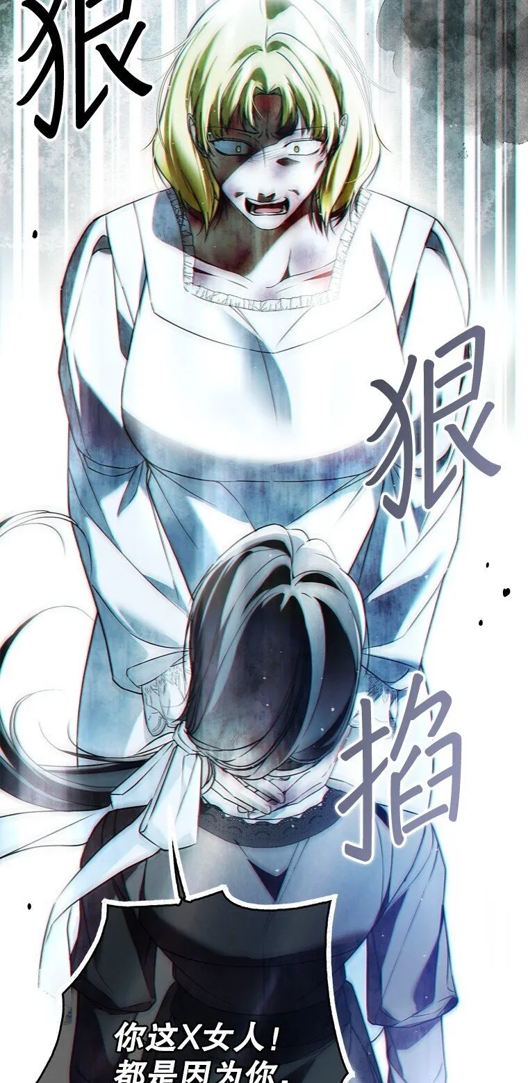 38. 渴饮清泉 第14页