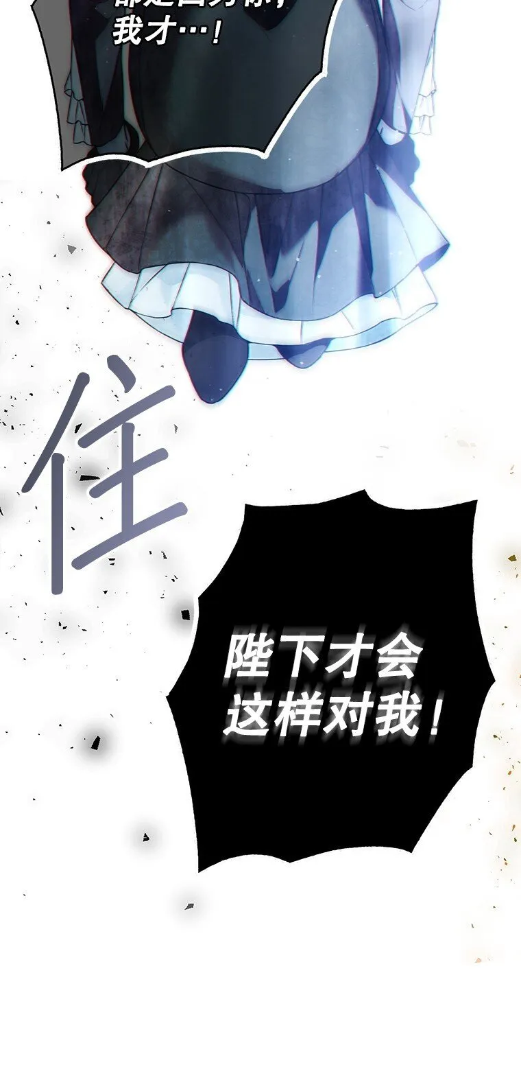 38. 渴饮清泉 第15页