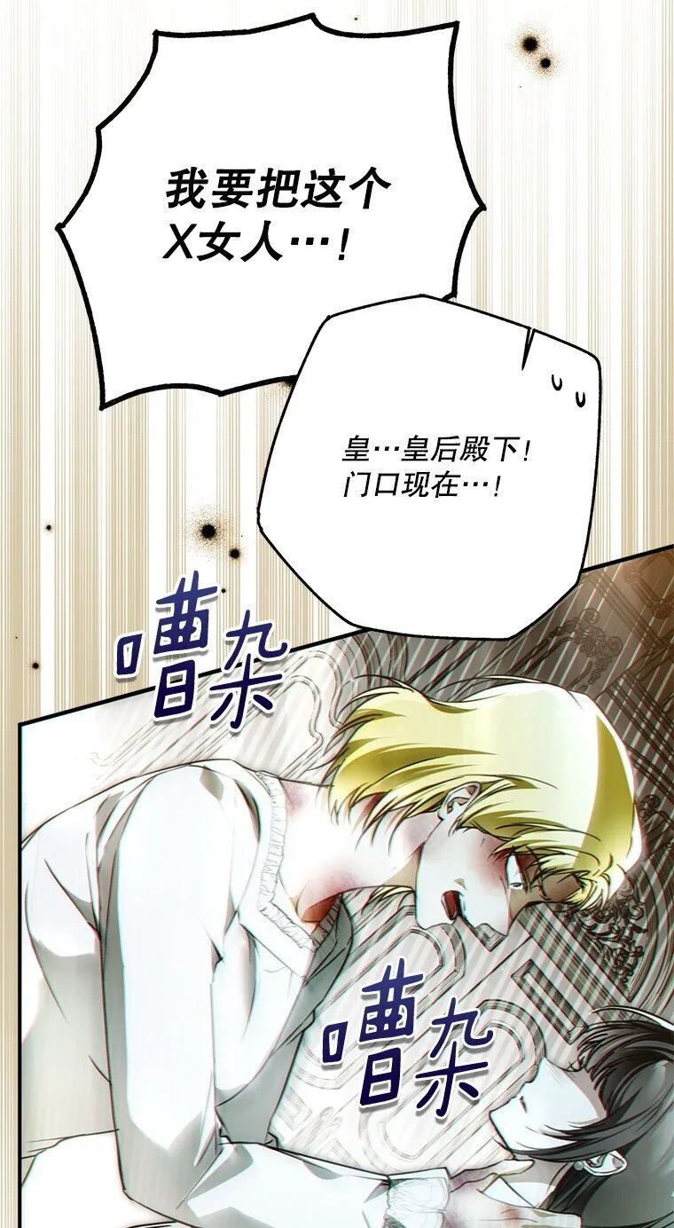 38. 渴饮清泉 第22页