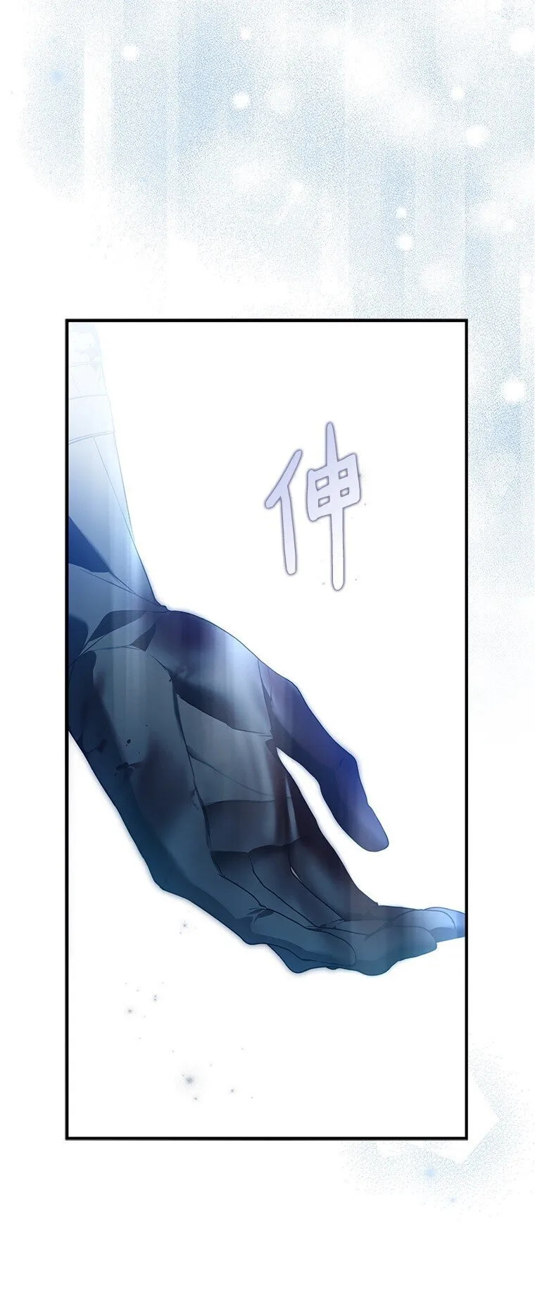 38. 渴饮清泉 第34页