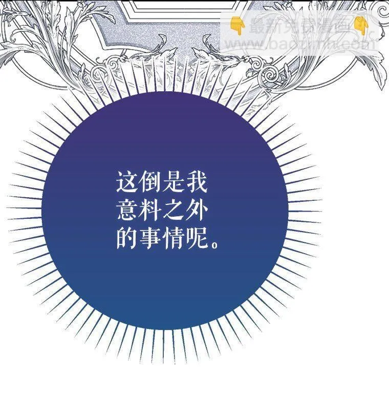 38. 渴饮清泉 第41页