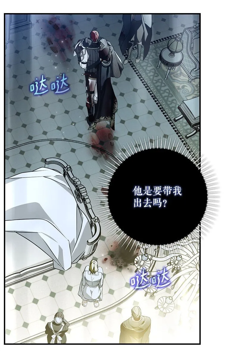 38. 渴饮清泉 第42页