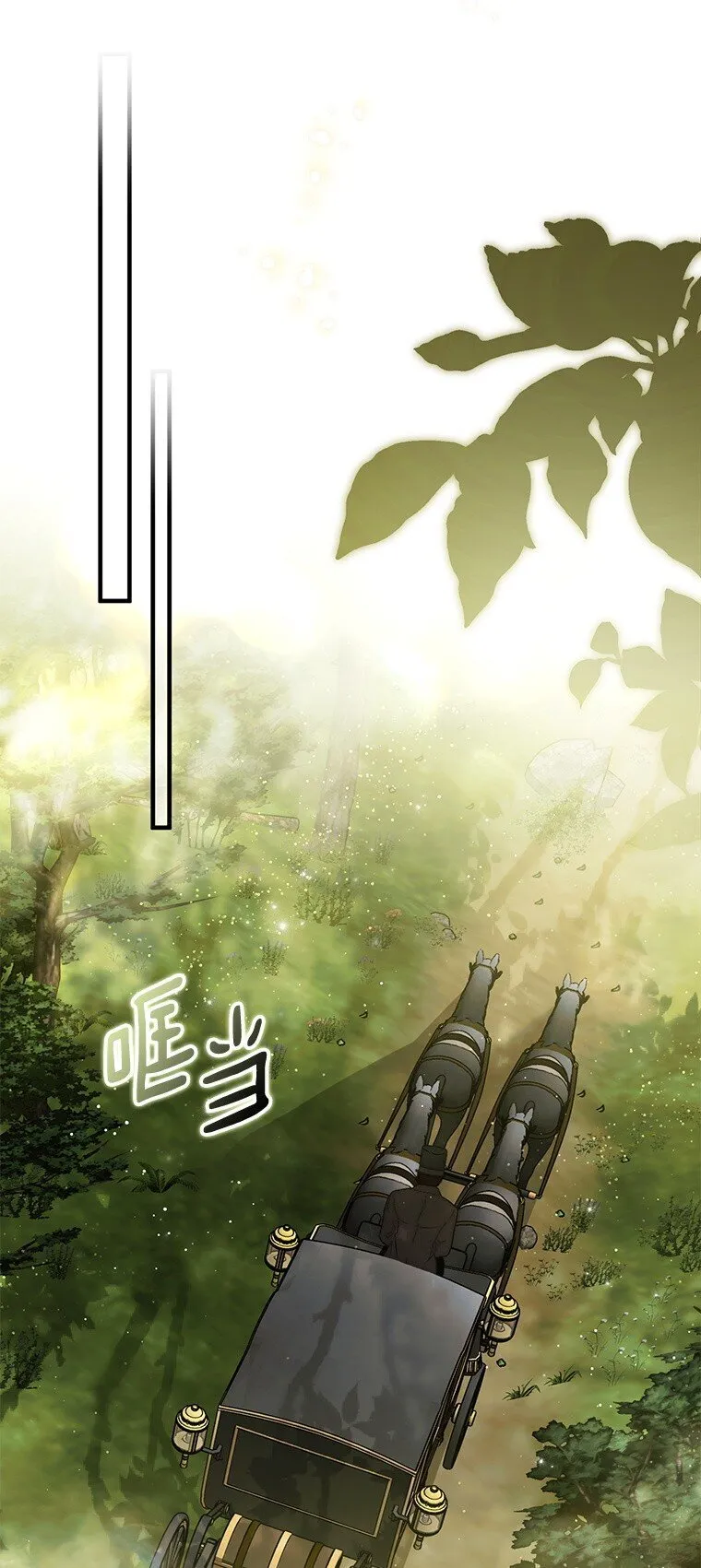 38. 渴饮清泉 第45页