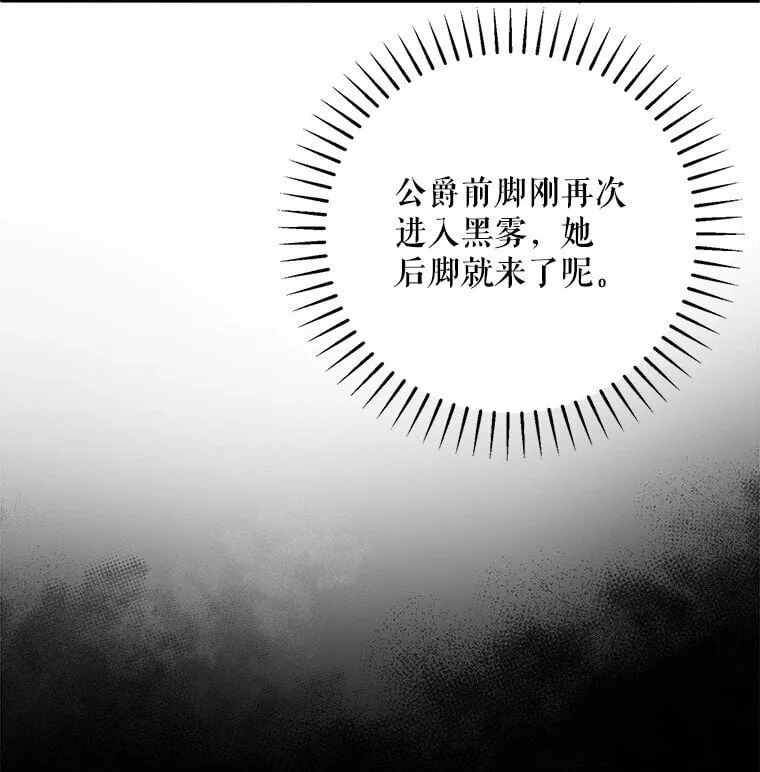 38. 渴饮清泉 第78页