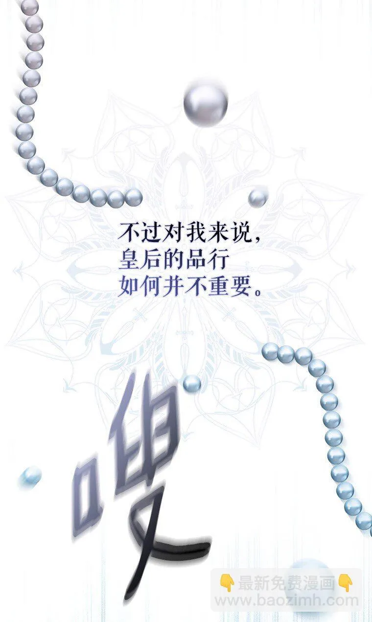 38. 渴饮清泉 第82页