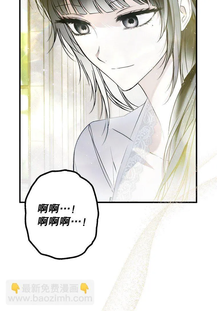 38. 渴饮清泉 第90页