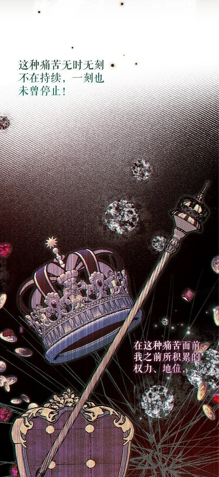 39. 三人成行 第4页