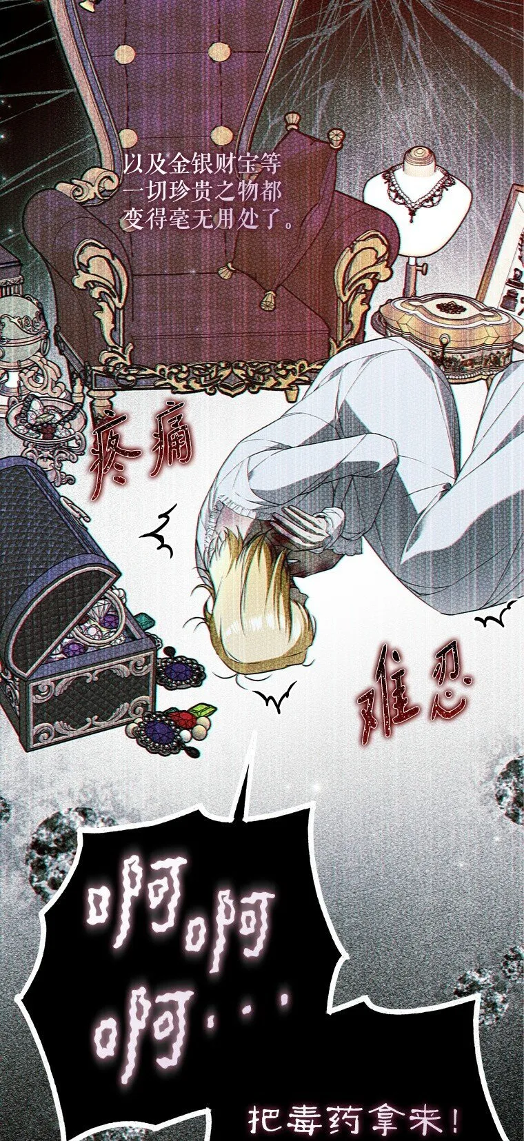 39. 三人成行 第5页