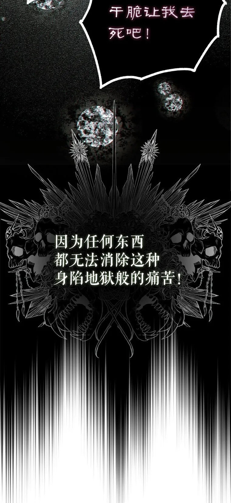 39. 三人成行 第6页