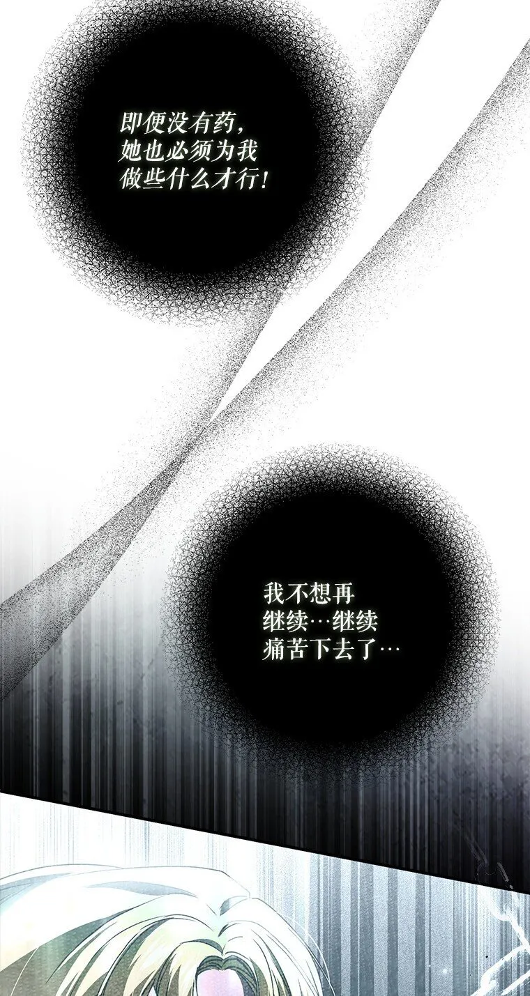 39. 三人成行 第8页