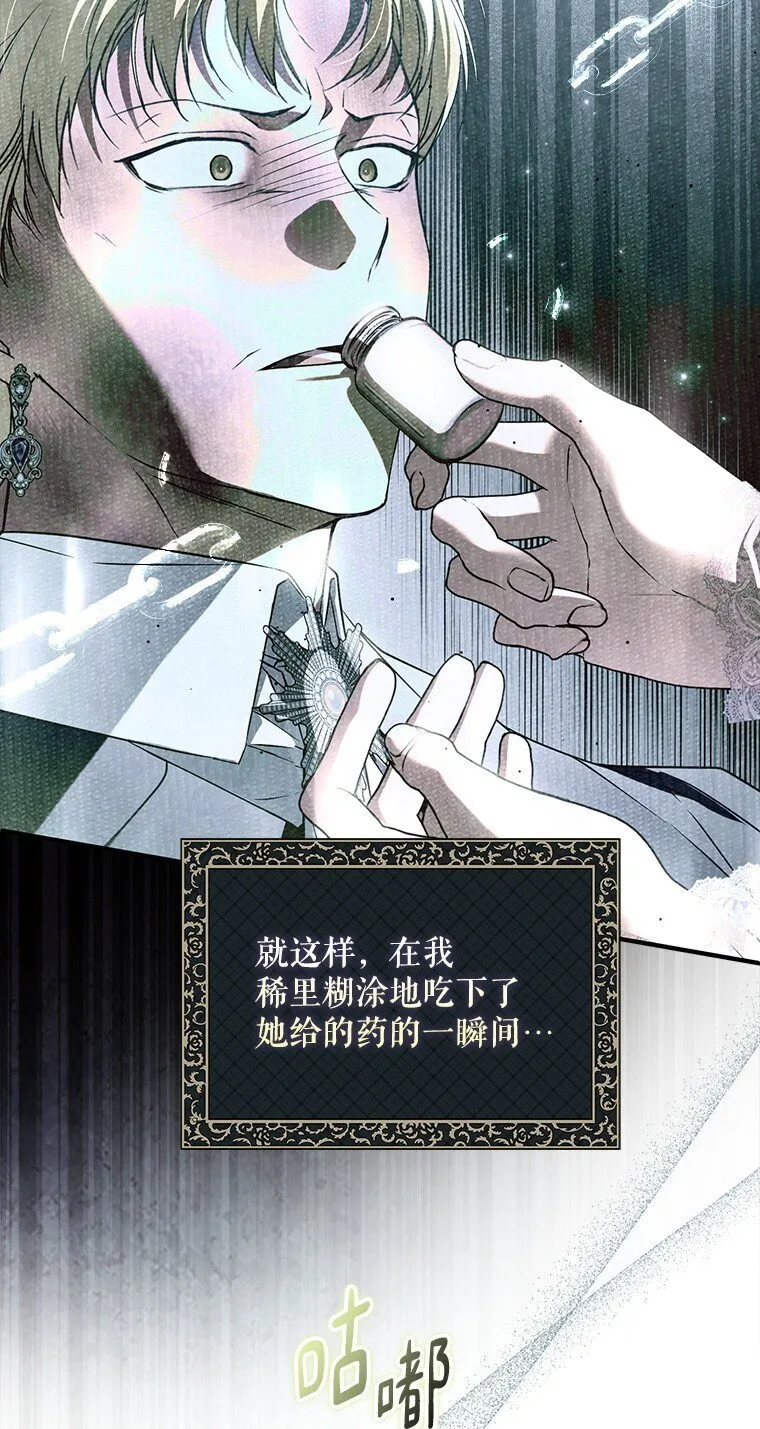 39. 三人成行 第9页