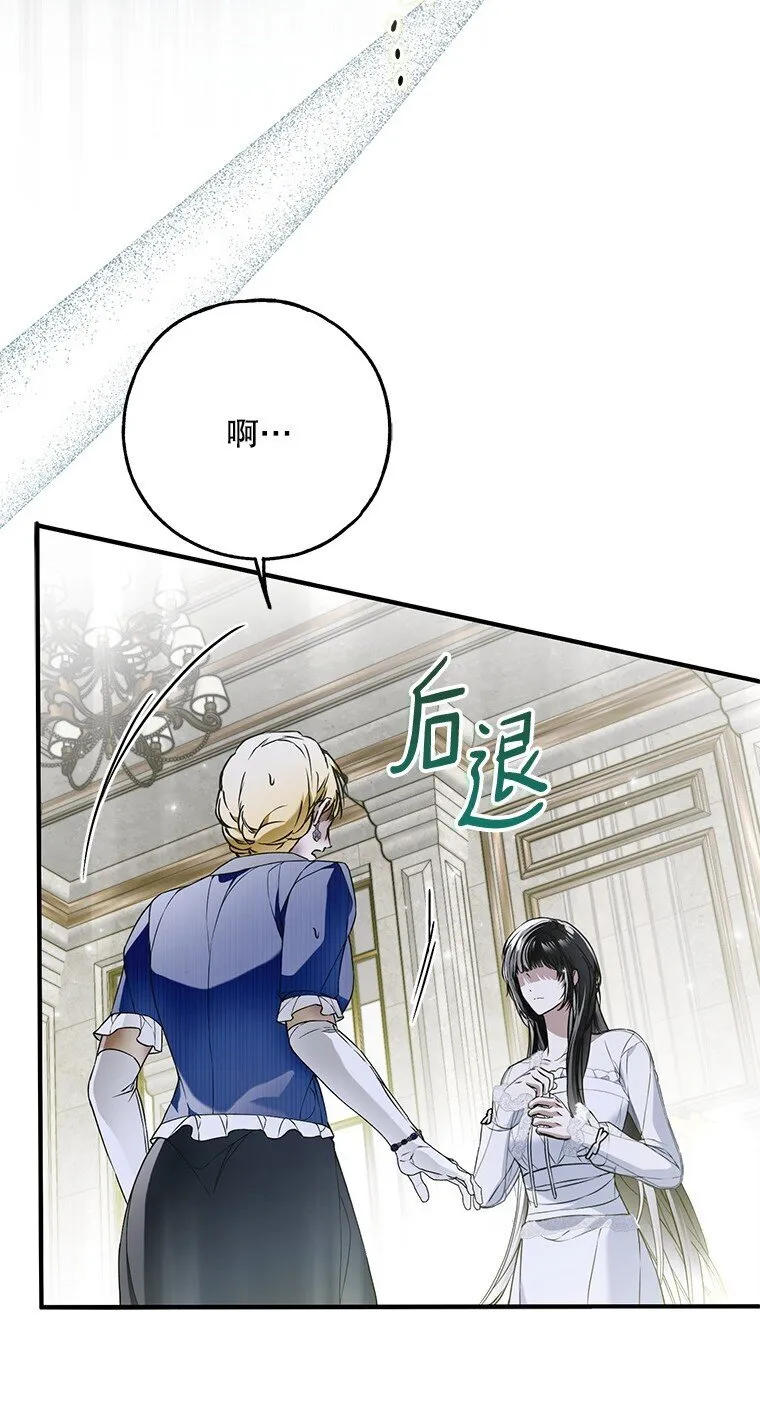 39. 三人成行 第10页