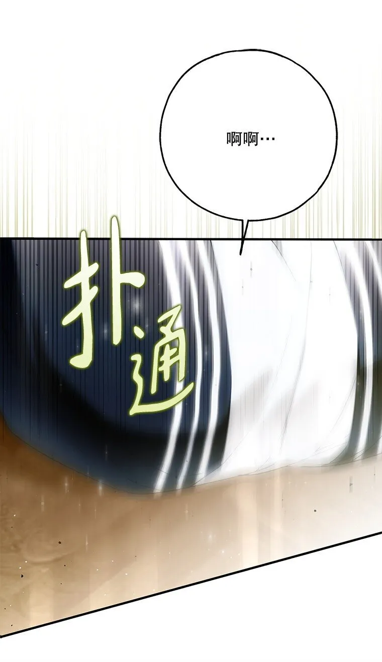 39. 三人成行 第11页