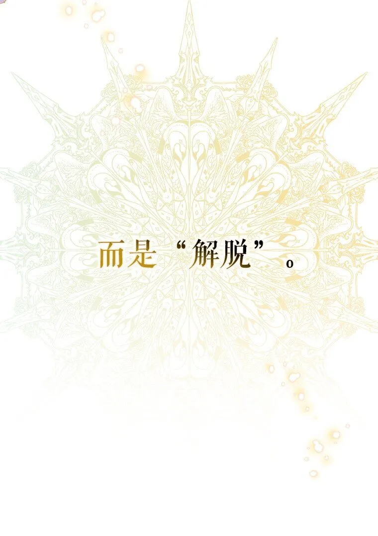 39. 三人成行 第14页