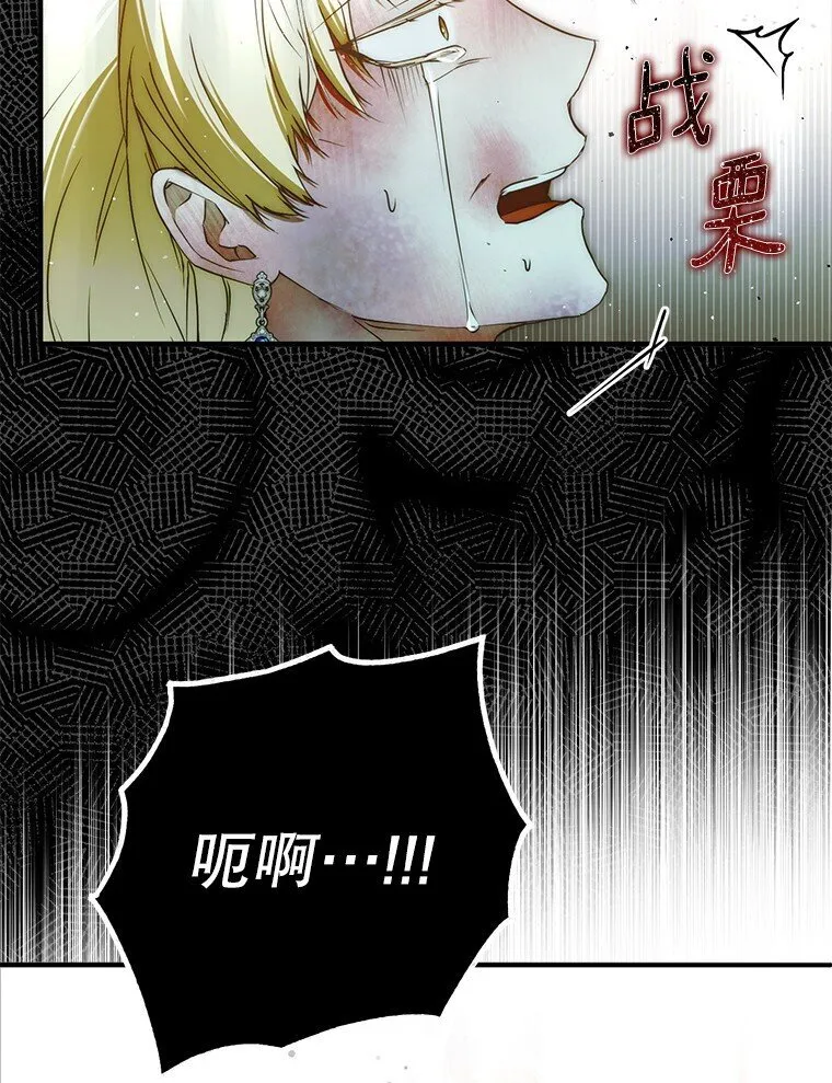 39. 三人成行 第17页
