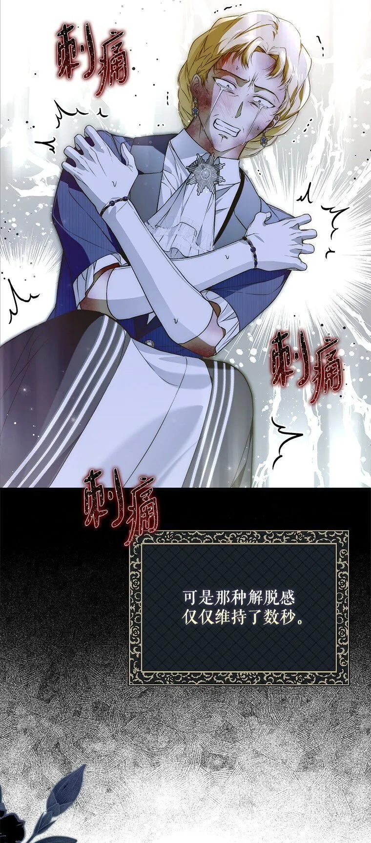 39. 三人成行 第18页