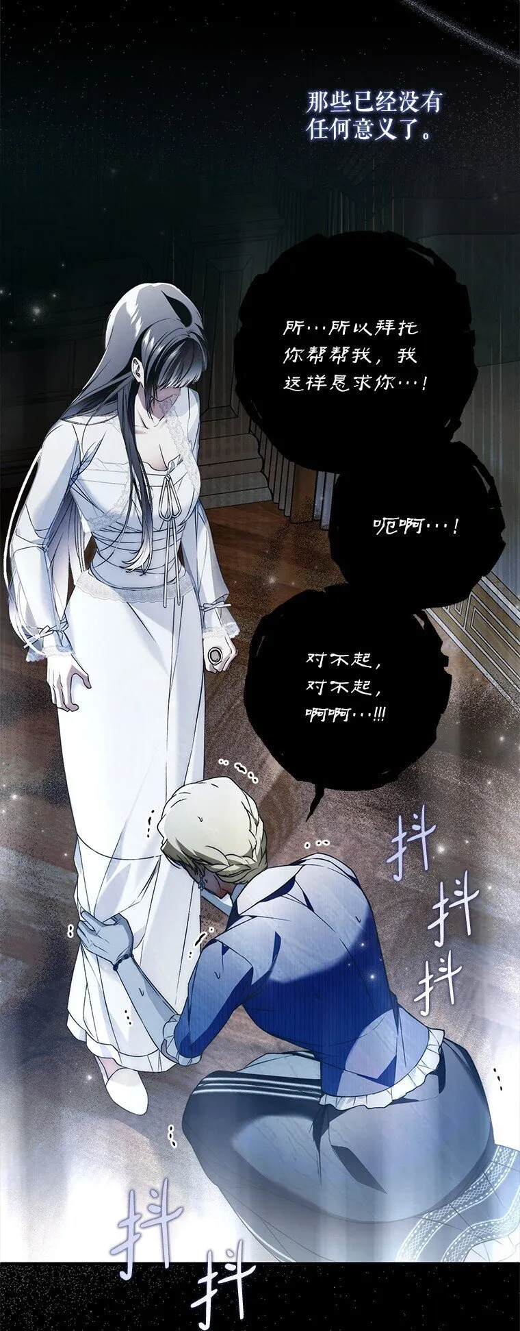 39. 三人成行 第22页