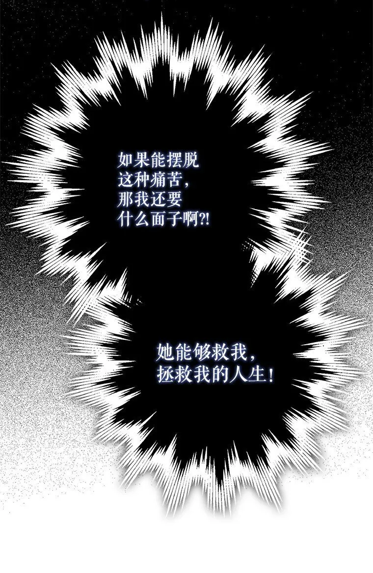 39. 三人成行 第23页
