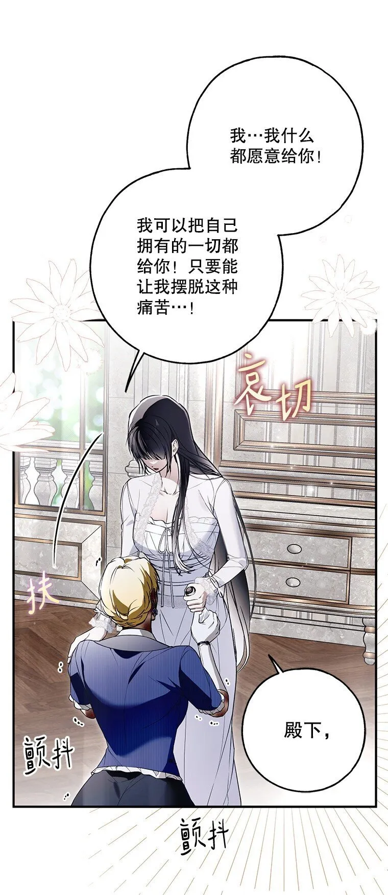 39. 三人成行 第26页