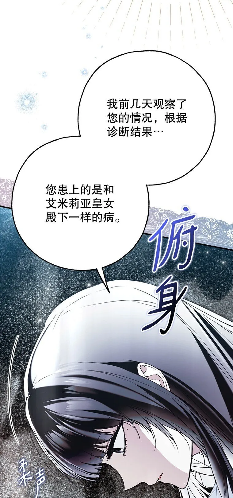 39. 三人成行 第27页