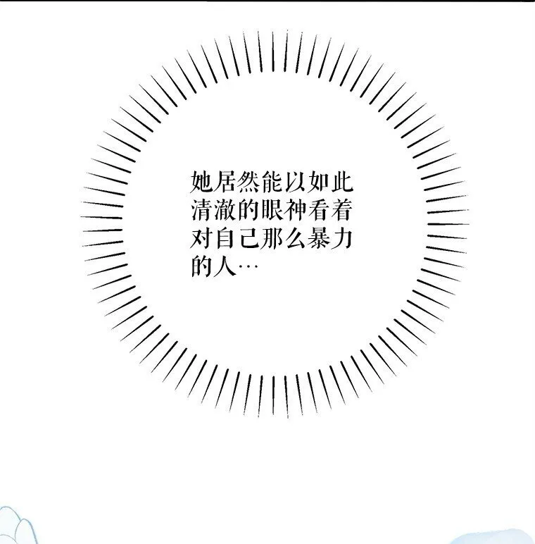 39. 三人成行 第41页