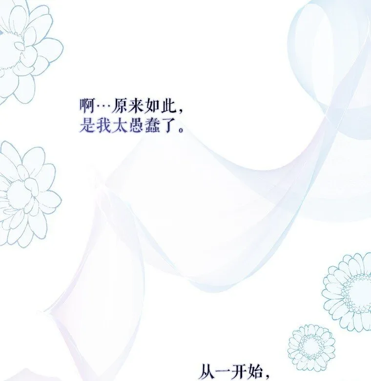 39. 三人成行 第42页