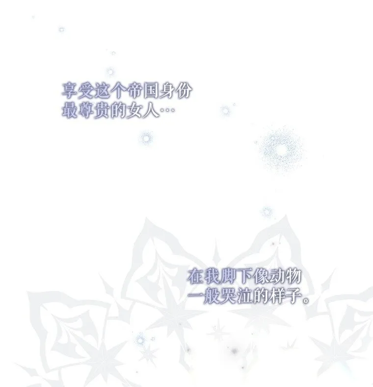 39. 三人成行 第50页