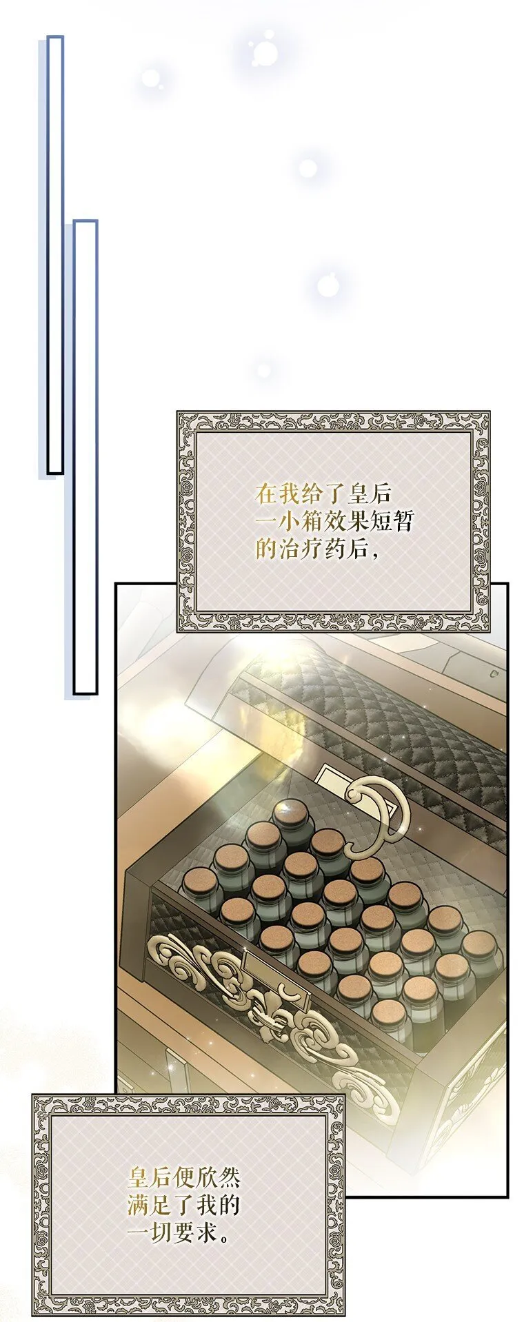 39. 三人成行 第52页