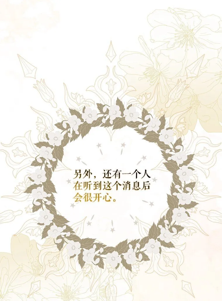 39. 三人成行 第55页