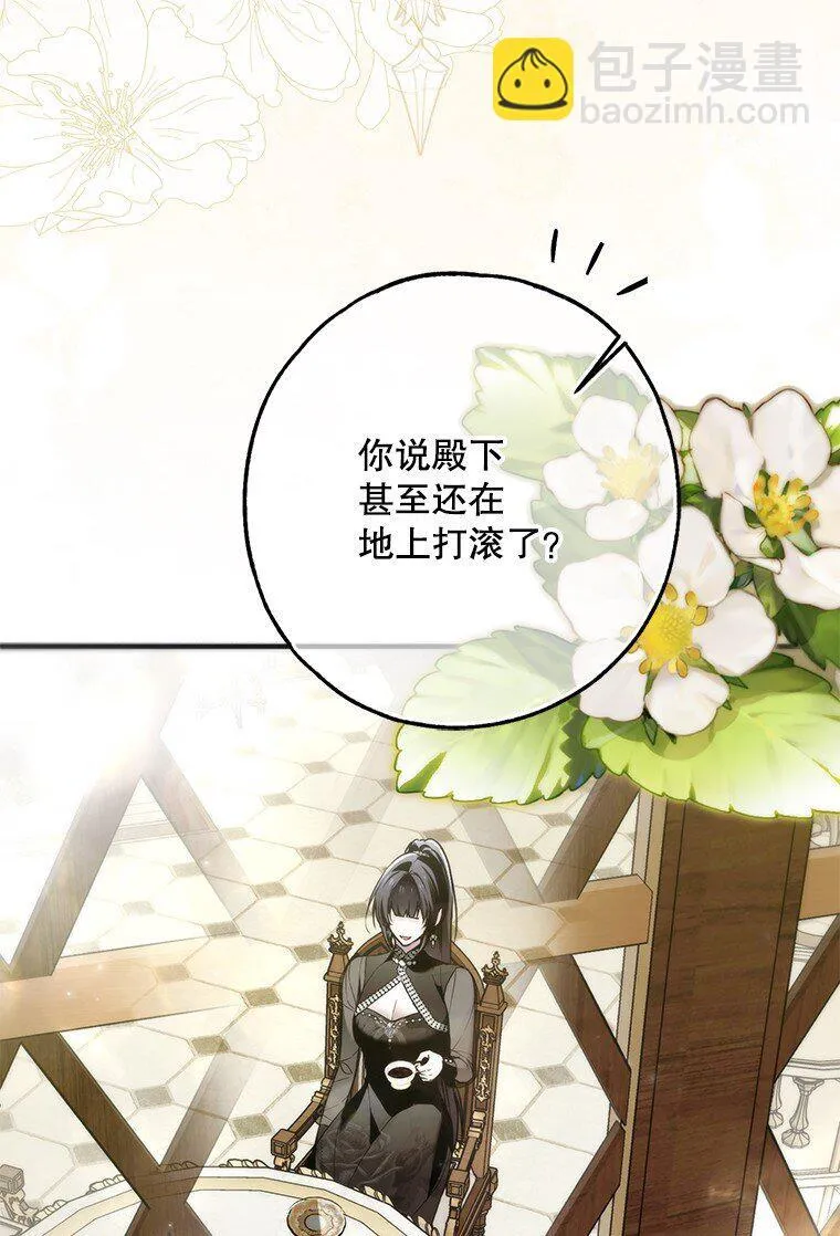 39. 三人成行 第56页