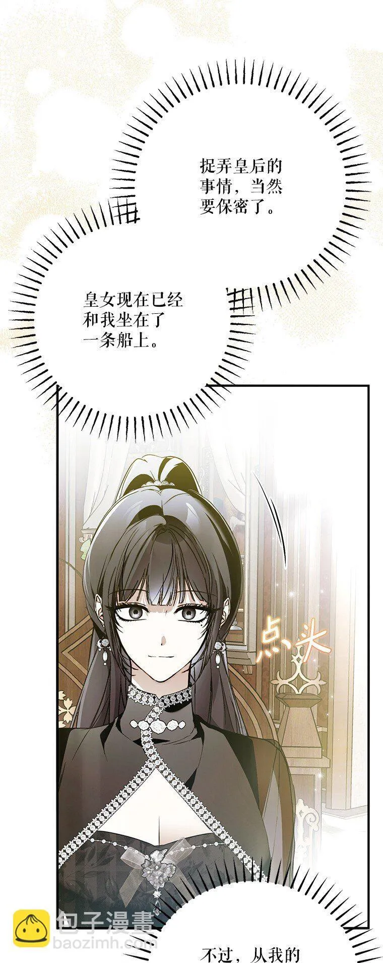 39. 三人成行 第62页